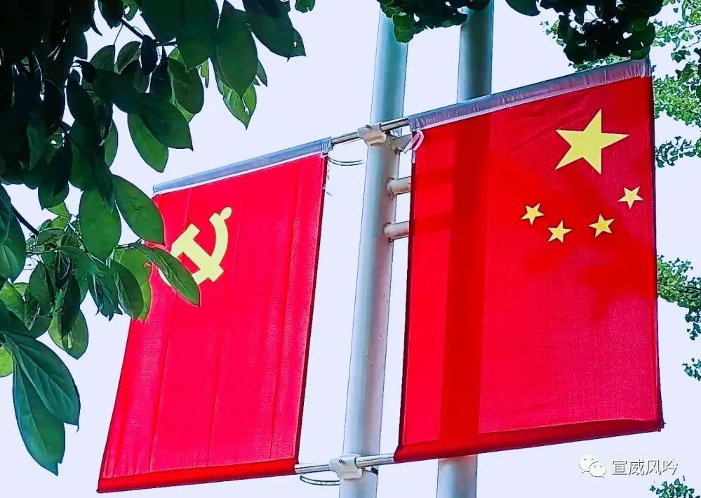 【献礼建党百年】党旗颂