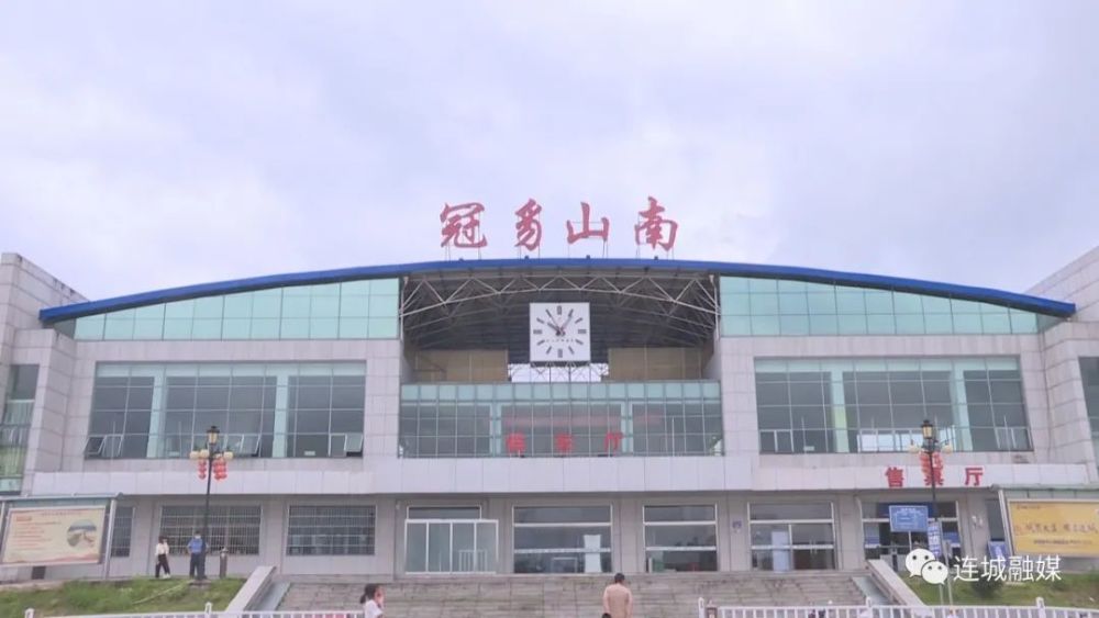 7月1日起 "冠豸山站"更名为"冠豸山南站",旅客需特别注意……_腾讯
