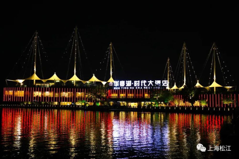 光影为笔城市为卷松江各地华灯璀璨庆百年华诞