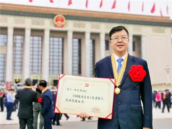 喜讯步步高集团党委书记陈志强获评全国优秀党务工作者称号
