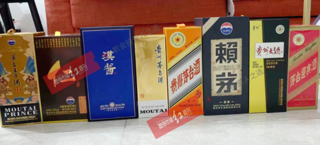 茅台股东陆续收到股东会礼盒 新品价格飙升 奢侈品属性或正在凸显