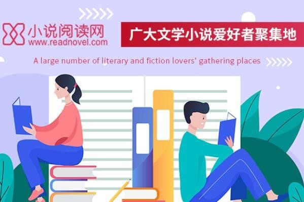 2021十大小说网站排行榜 创世中文网 第一众所周知 腾讯新闻