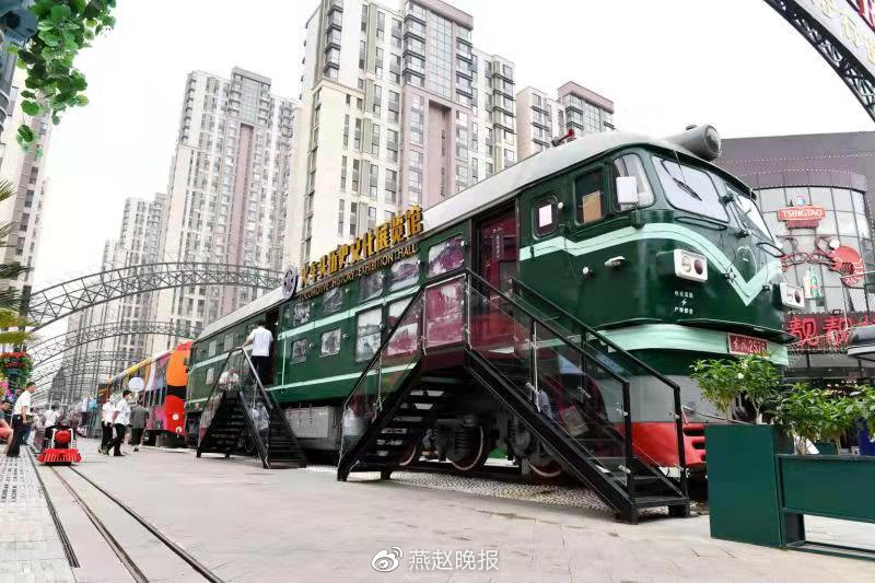 位于石家庄市火车头步行街的火车历史文化展览馆正式开放,一件件铁路