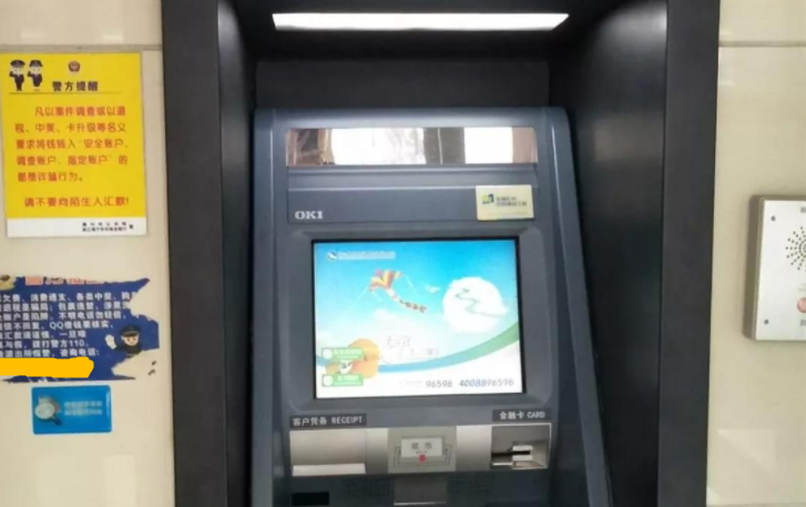 《ATM跨行取现手续费终于要降了，跨行取现统统下调至不超过3.5元》