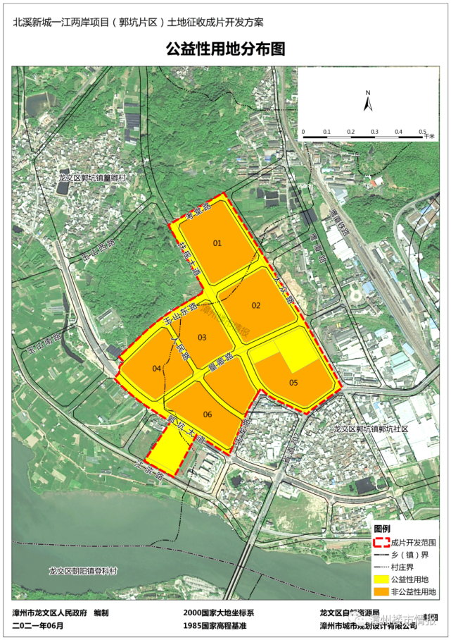 漳州这个地方又有6宗地即将征迁,共约156亩!
