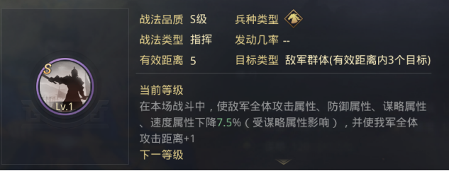 【率土之滨】爆头之王——长辔（pèi）远驭xp的浪漫