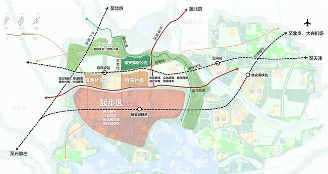 爱我雄安新区