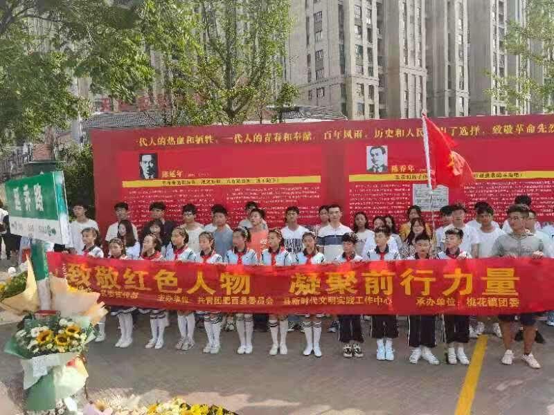 "延乔路,一位路过的市民评价"这可真是红色的浪漫!