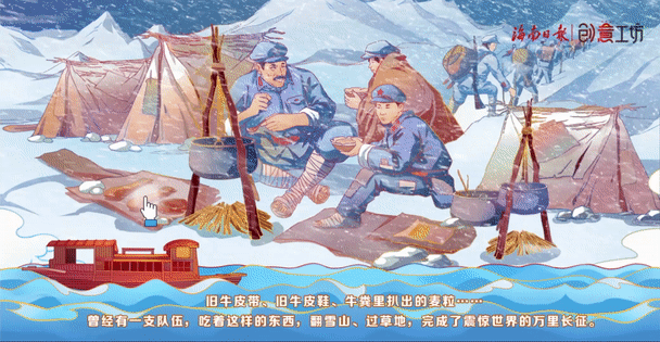 淮海战役为何是"小推车推出来的胜利"……体验者在互动中可以学习党史