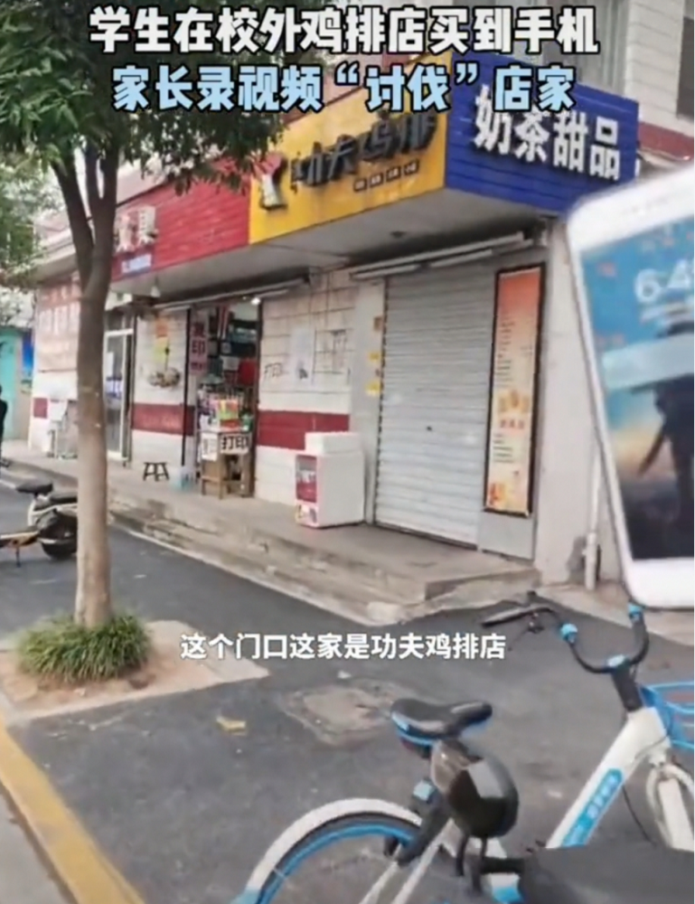 鸡排行动_穷到只能和鸡排做联动的良心游戏,撑了3年之后,还是停运凉了(2)