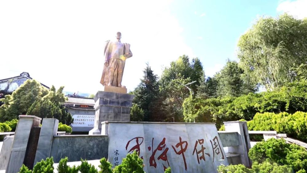 2019年9月,周保中将军纪念馆被中宣部命名为全国爱国主义教育示范基地