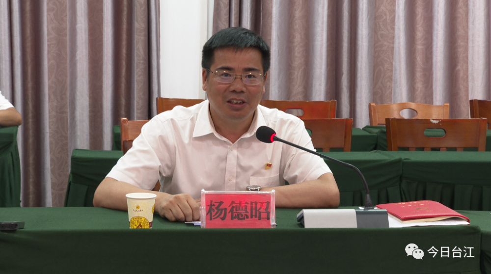 会上,副县长杨喜平详细介绍了台江县中药材产业发展情况.