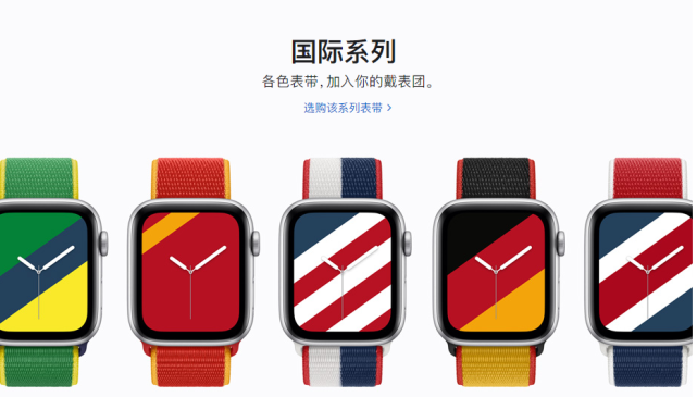 apple watch 国旗表盘来了,一秒添加!|applestore|applewatch|苹果