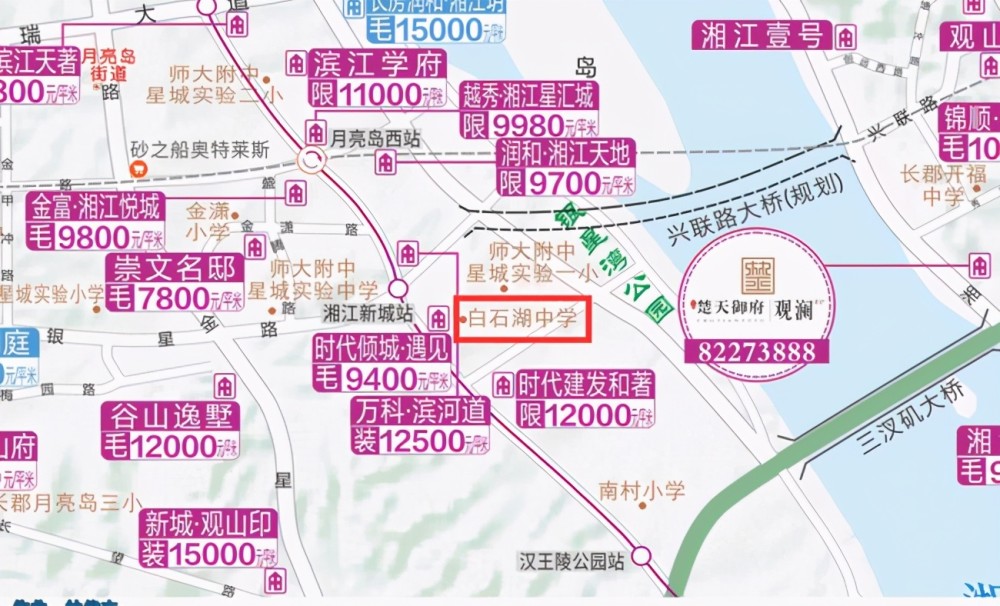望城再添名校!长郡双语落地月亮岛_腾讯新闻