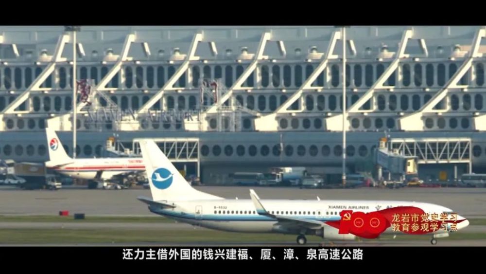 百年党史展播献礼连城县项南纪念馆