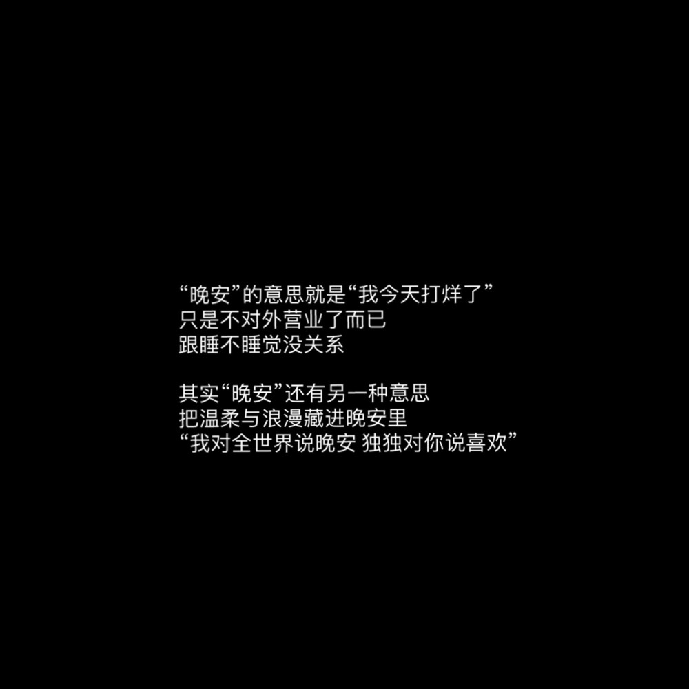 极简黑色文字背景图