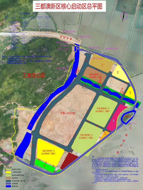 三都澳新区启动区路网一期工程顺利通过竣工验收