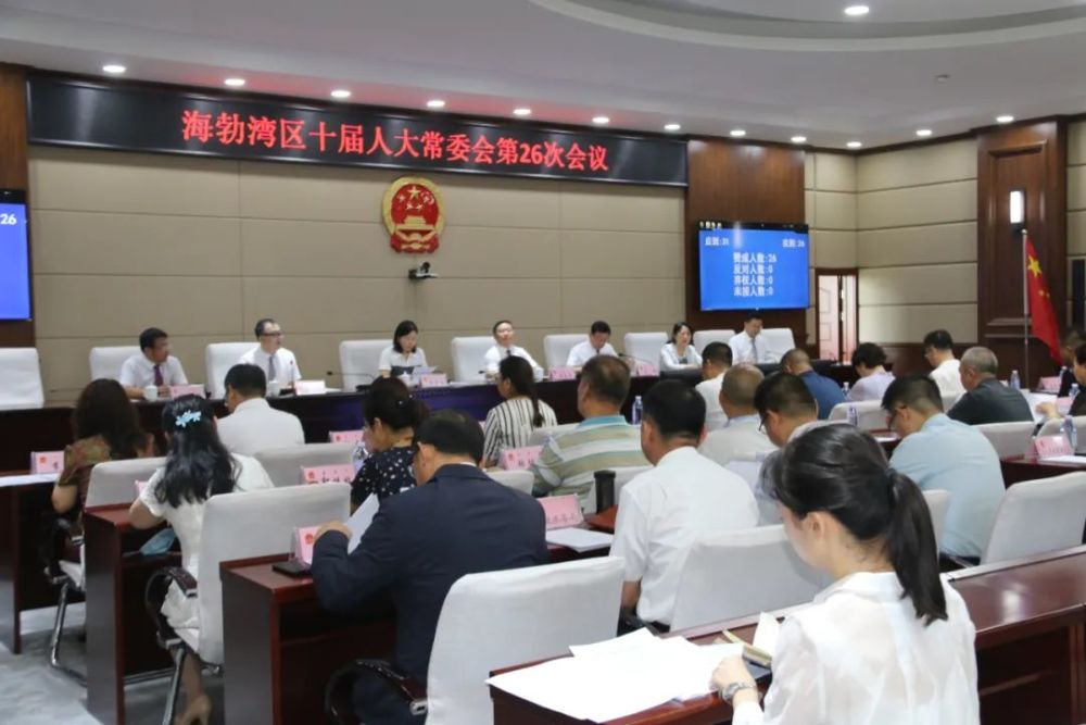 崔洪波任海勃湾区人民政府副区长代理区长职务