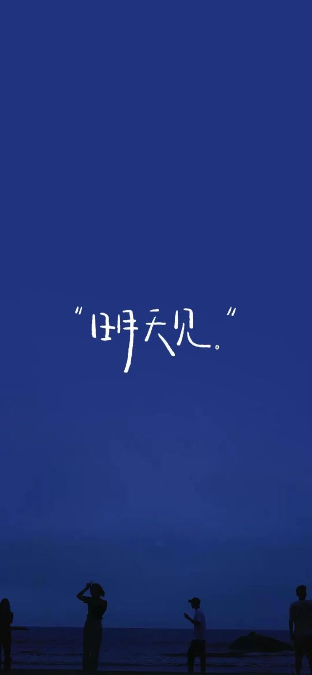 壁纸 夏日甜甜的晚风 腾讯新闻
