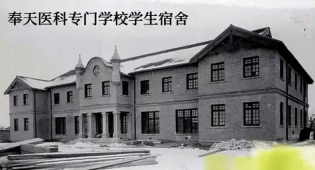 奉天医科专门学校当时的满洲医科大学,声势浩大的爱国示威活动.