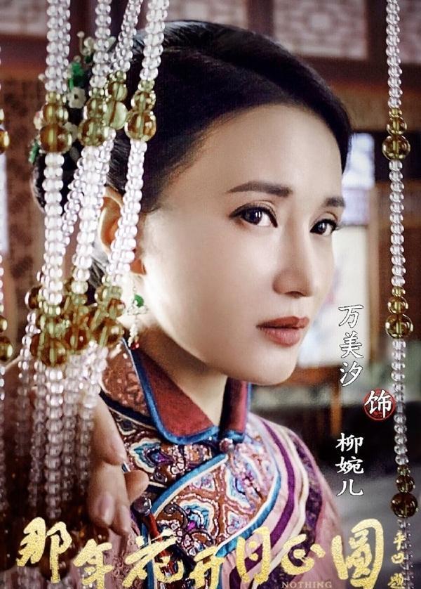 《甄嬛传》笑到最后的欣贵人,如今怎么样了?