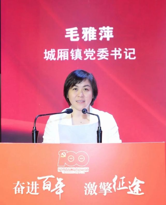 奋进百年激擎征途城厢镇献礼党的百年华诞