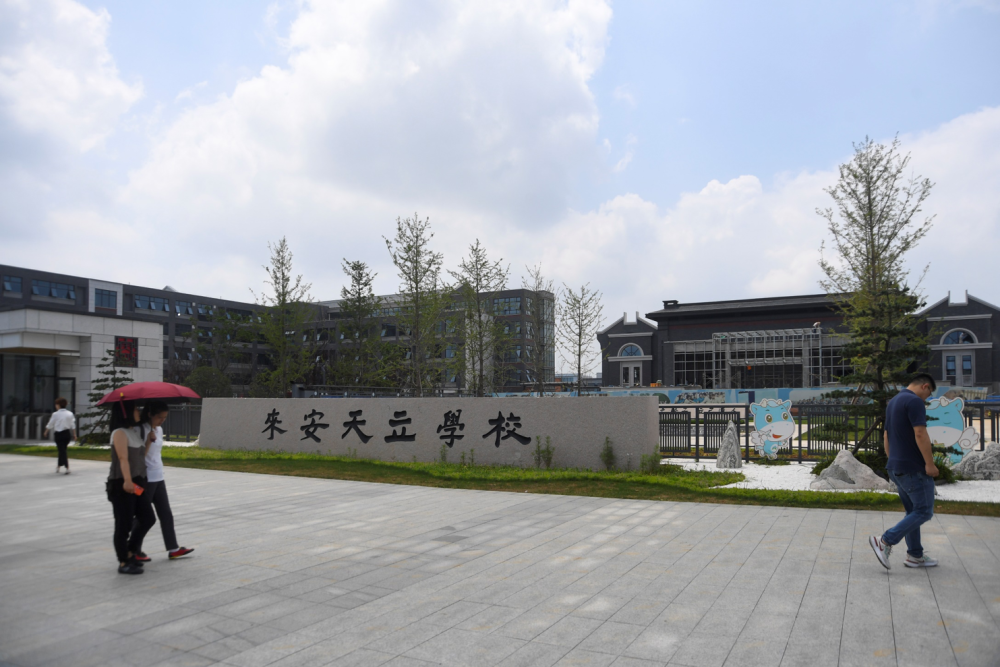 新机遇,神州天立教育投资有限责任公司进入汊河,投资建设来安天立学校