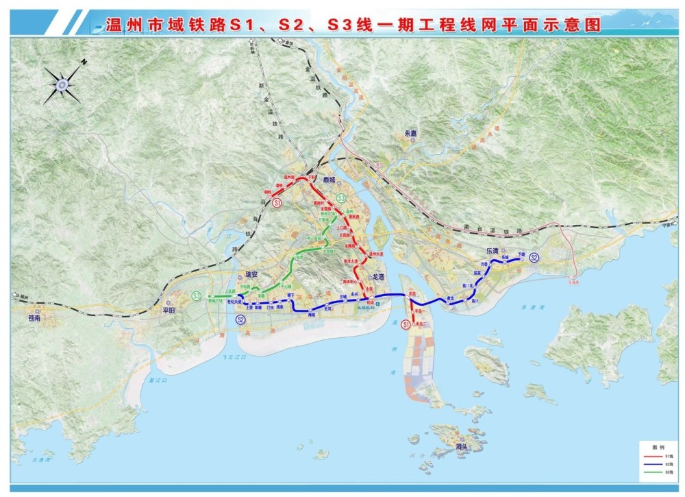 关键进度温州市域铁路轨道交通s3线选址用地提交省级批复