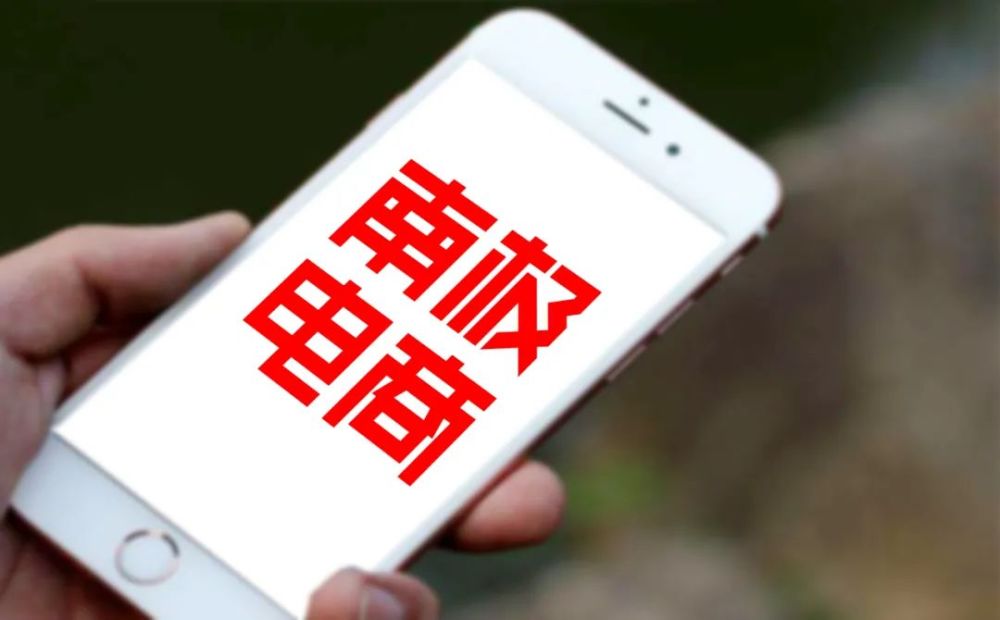 南极电商:定位的困惑