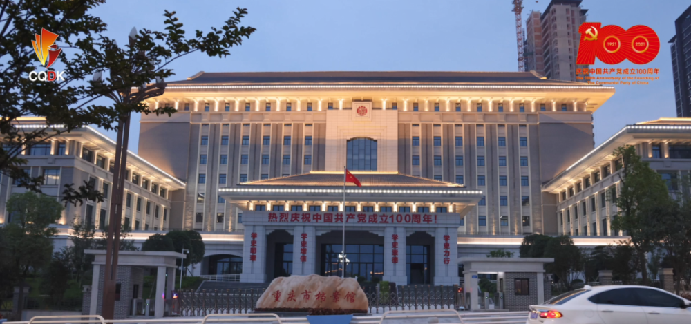 穿越百年的无声对话重庆红色档案修复纪实