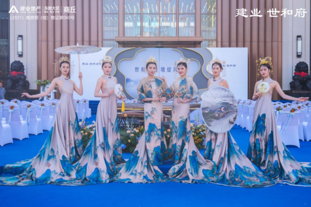 世和六月丨探寻生活的温度 启程下一站美好