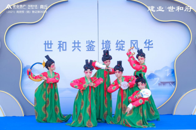 世和六月丨探寻生活的温度 启程下一站美好