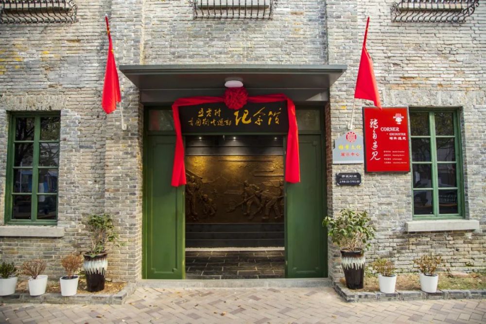 庆祝建党百年!南京市第二批党史学习教育基地发布!