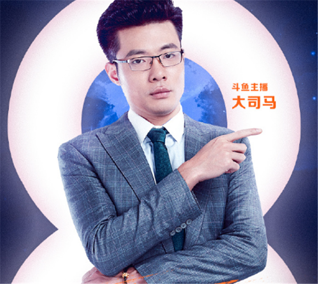 大司马回应只打低分段,一番话太唏嘘:十年王者已经过去了,这就是我的