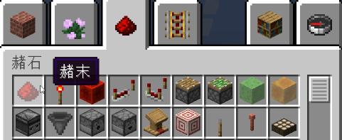 我的世界新版本有了文言文语言包