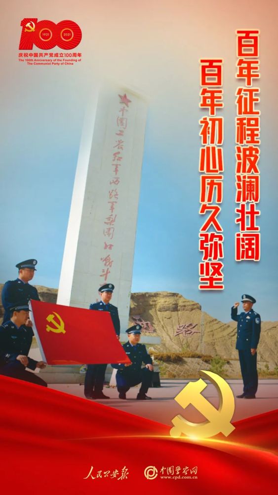 苏州这位民警被授予全国公安系统二级英雄模范