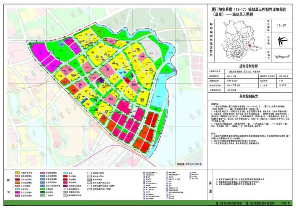 厦门人口规划_厦门住房发展规划!至2035年新建120.2万套住宅规划常住人口730万