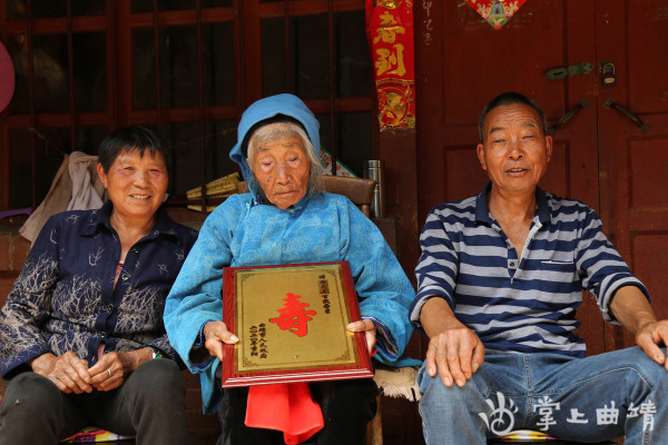 性格特点:勤俭节约 心地善良 待媳如女家庭住址:会泽县大井镇芦坪村委