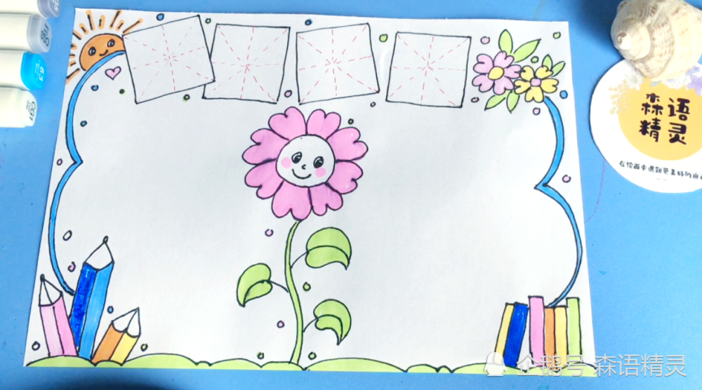 手抄报图文教程:小学生识字手抄报详细绘画步骤,送线稿模板 - 265学校