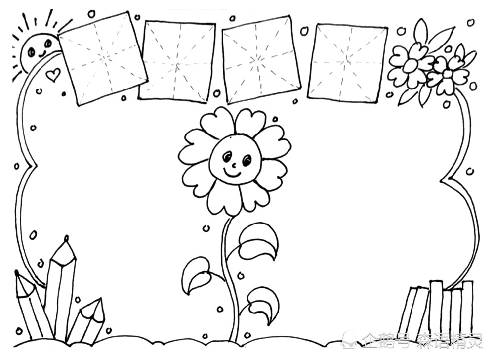 手抄报图文教程:小学生识字手抄报详细绘画步骤,送线稿模板 - 265学校