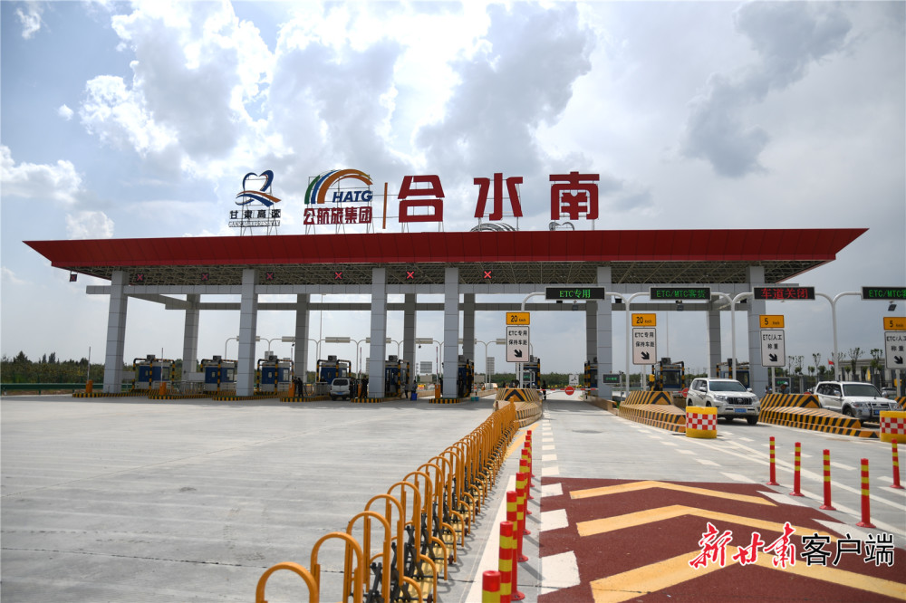庆阳南北大动脉,甜永高速打通幸福路