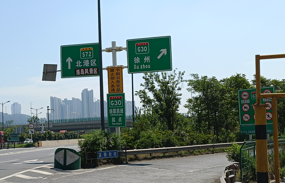 编号为g30的连霍高速公路,东起江苏省连云港,途经安徽,河南,陕西,甘肃