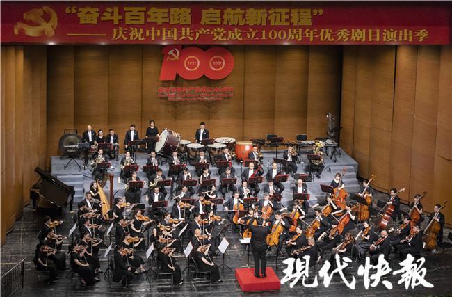 在音符中重温峥嵘岁月,交响音乐会《百年伟业》震撼上演