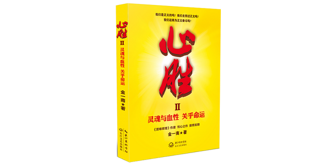 不能忘却 为什么国民政府迟迟不肯对日宣战 全网搜