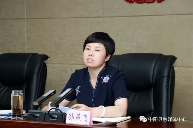 孙燕飞要求,各部门各单位思想上要再重视,行动上要再提速,落实上要再