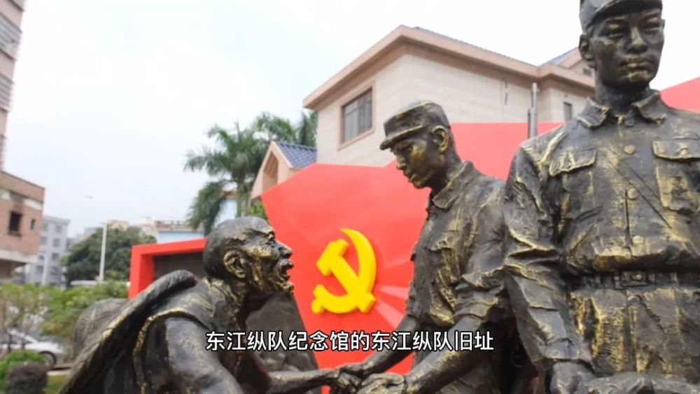 东江纵队的前身之一——广东人民抗日游击队第三大队,挺进东莞大岭山