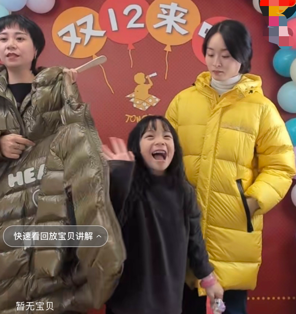 林生斌现任妻子被扒,疑是旗下模特年轻漂亮,官宣得