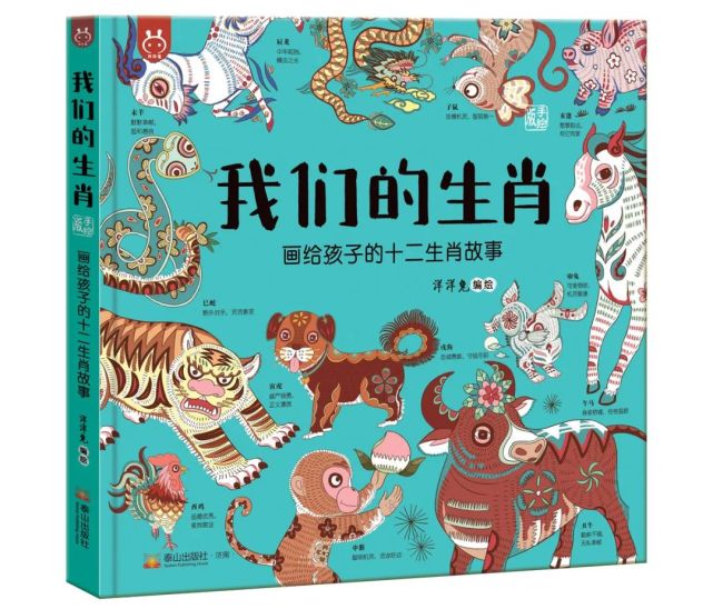 三更半夜是什么生肖(三更半夜是什么生肖打一肖)