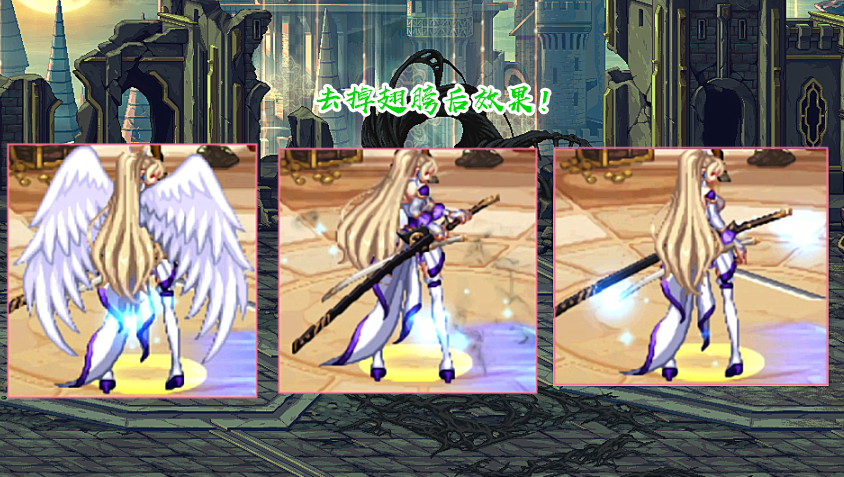 dnf别给5妹穿天4刃影不适合翅膀冥光天羽站街效果展示