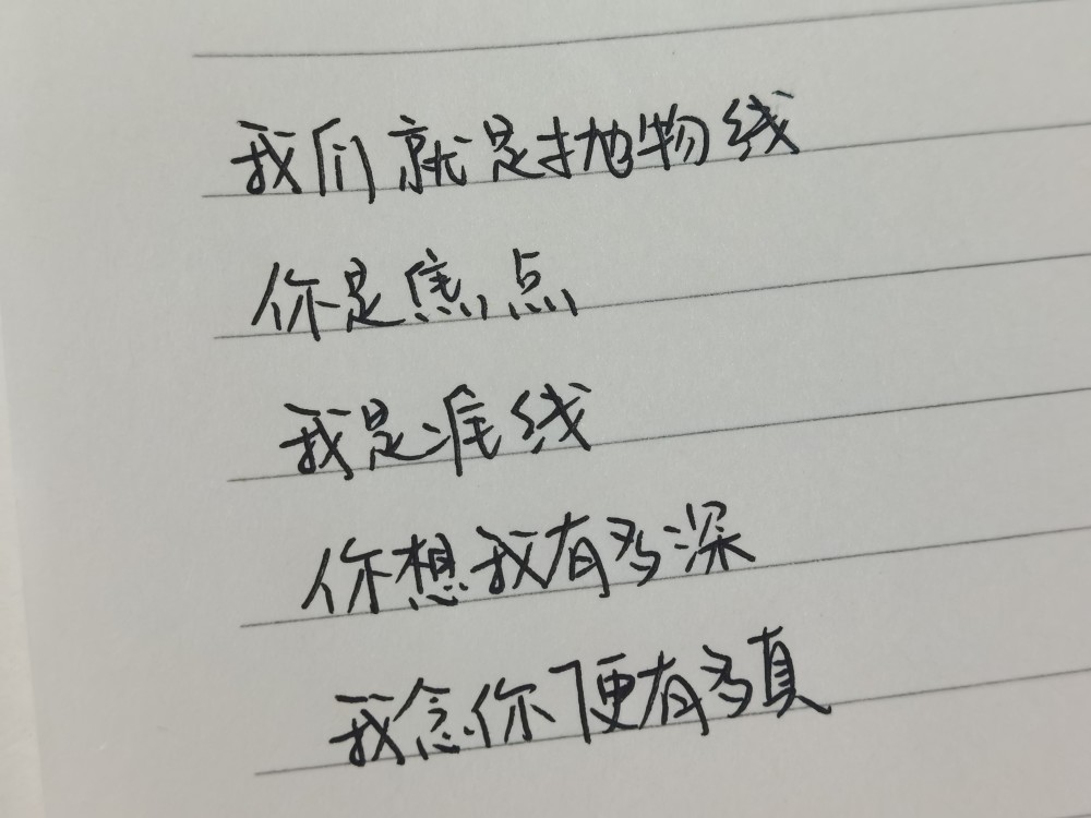 最浪漫的八字情话(最浪漫的八字情话一对)